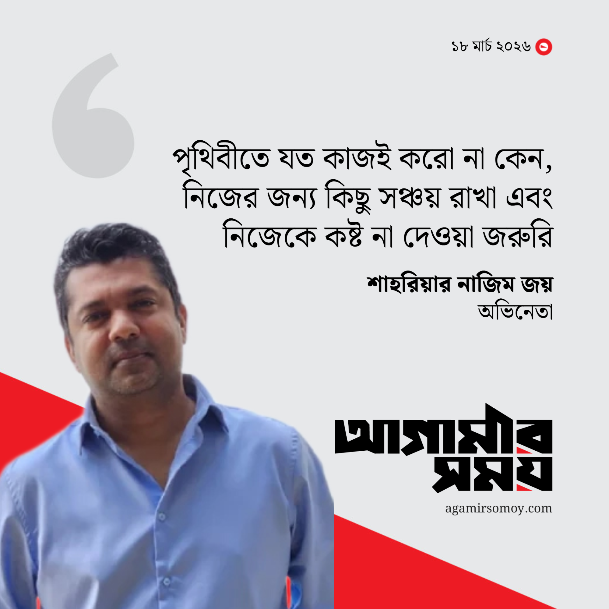 গ্ল্যামারের আড়ালে নীল বিষাদ, কেন হুট করে নিভে যাচ্ছে তারকারা?