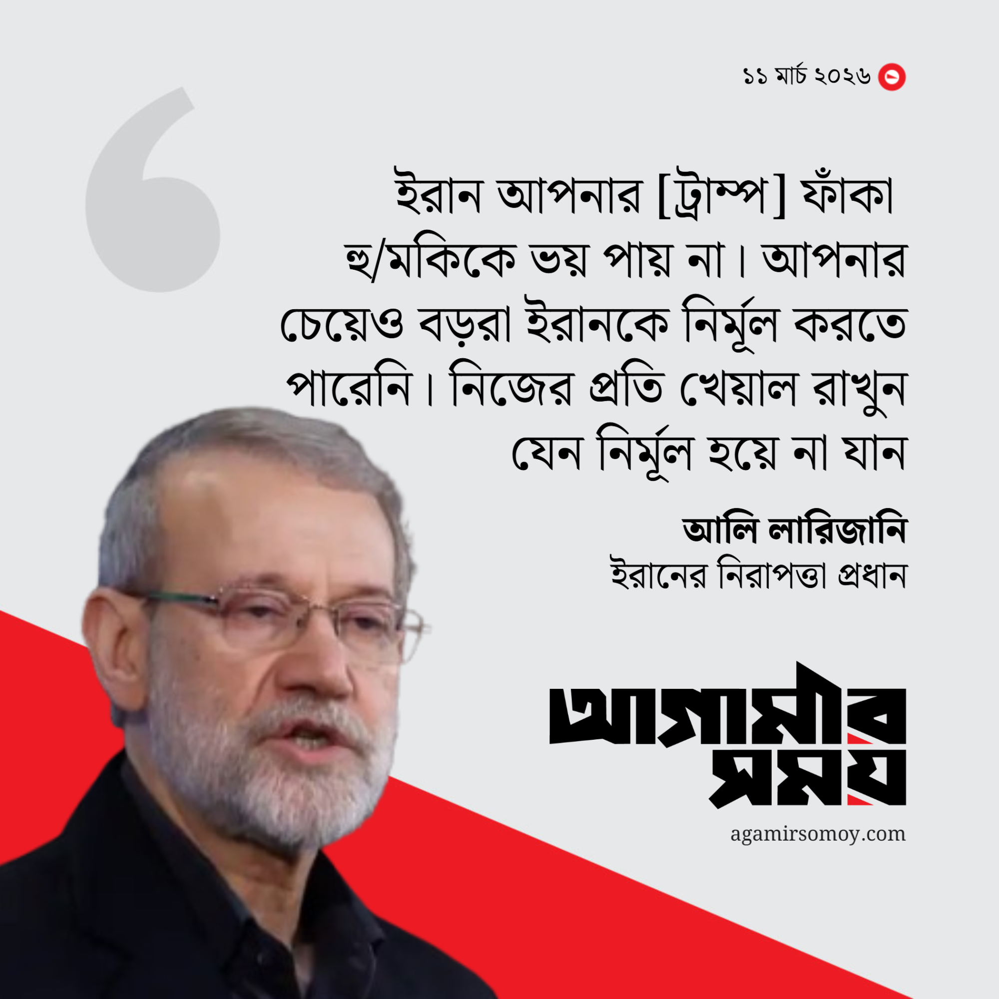 নিজের প্রতি খেয়াল রাখুন