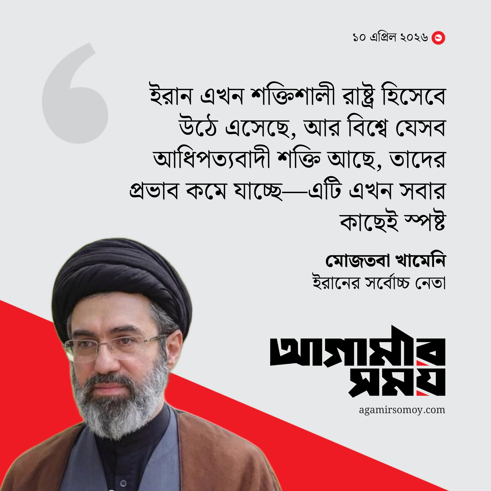 খুবই খারাপ কাজ করছে ইরান, কেন বললেন ট্রাম্প