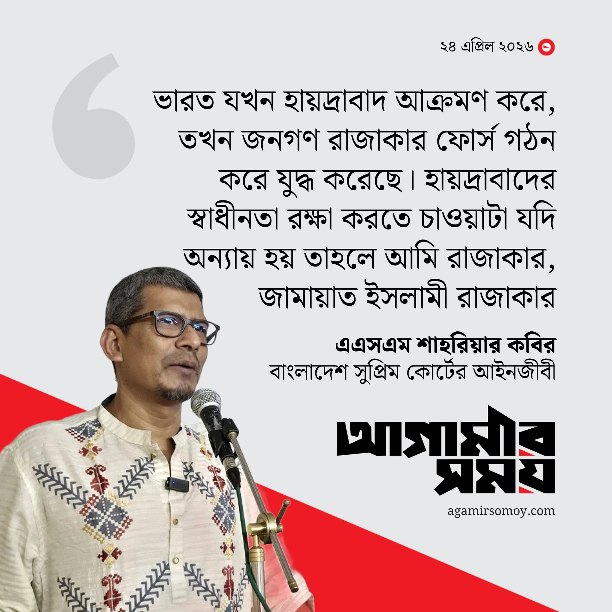 মনে হয় না সরকারের আয়ু ছয় মাসের বেশি আছে