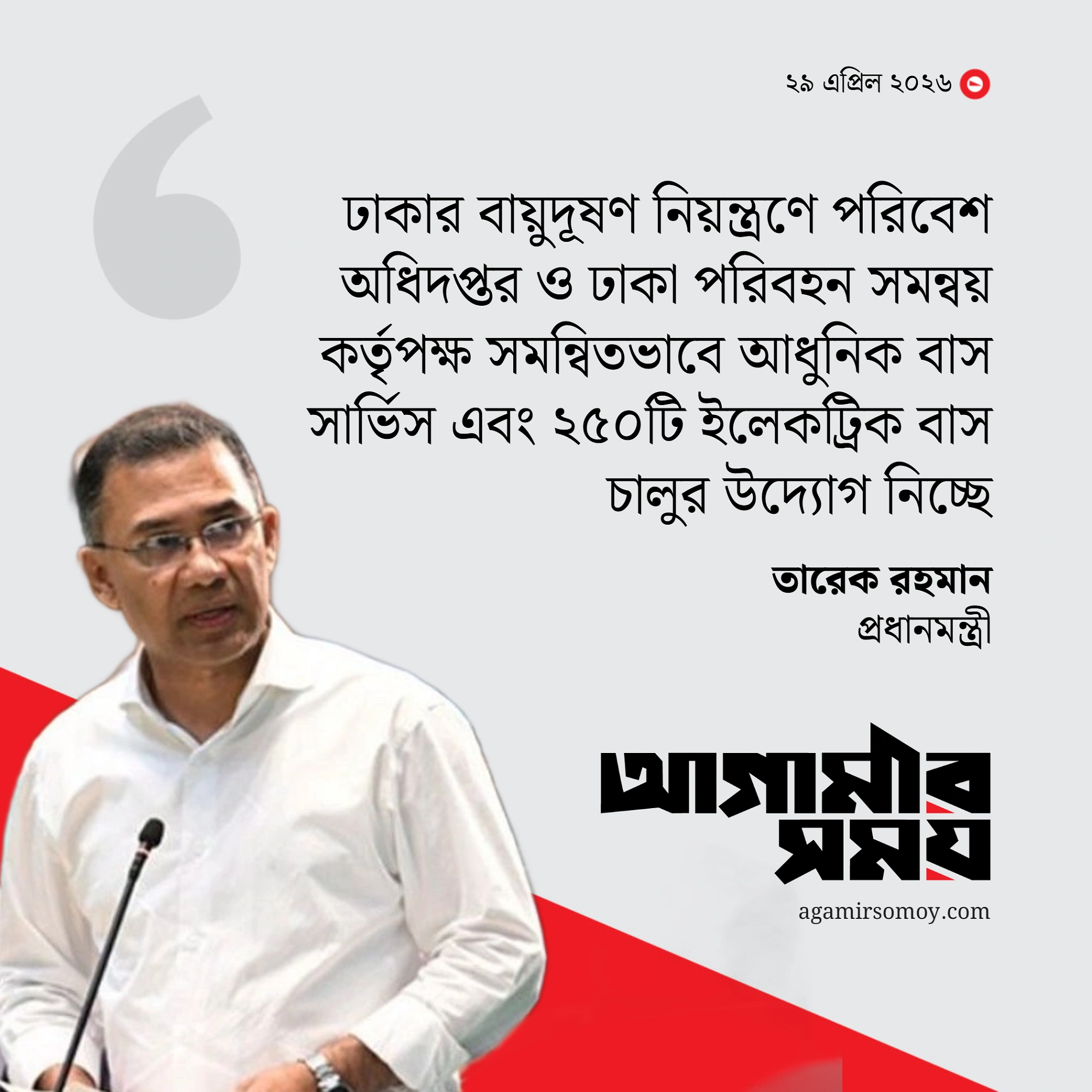 সবকিছুই গড়ে উঠেছে ঢাকাকেন্দ্রিক