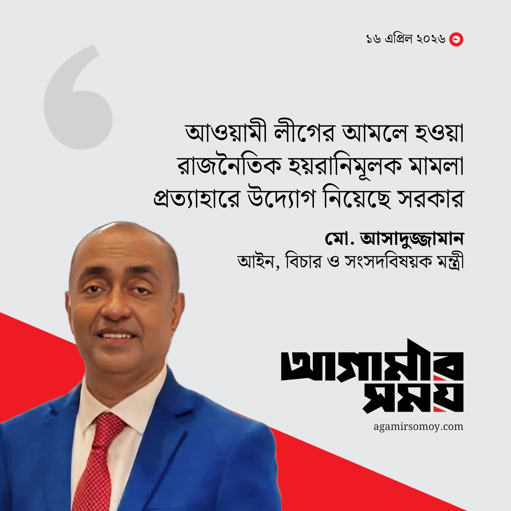 আবারও আলোচনায় বসছে যুক্তরাষ্ট্র-ইরান