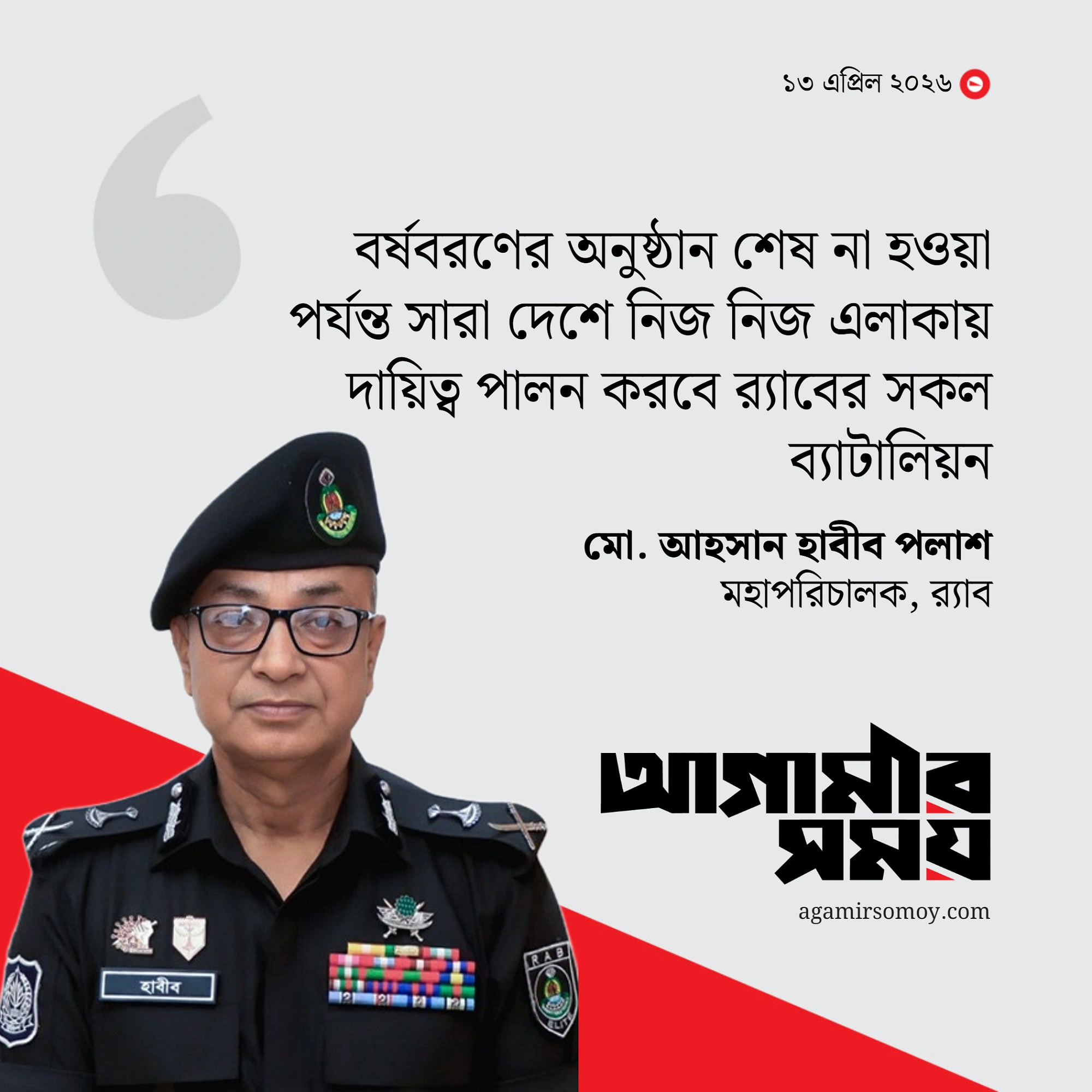 বর্ষবরণে কোনো হুমকি নেই, খবর পেলেই ব্যবস্থা
