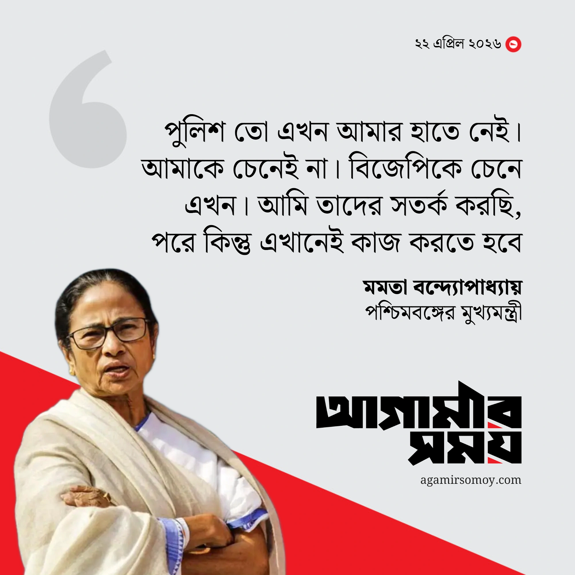 শ্রীজাতের নামে ‘গ্রেপ্তারি পরোয়ানা’, কী ঘটছে পশ্চিমবঙ্গে