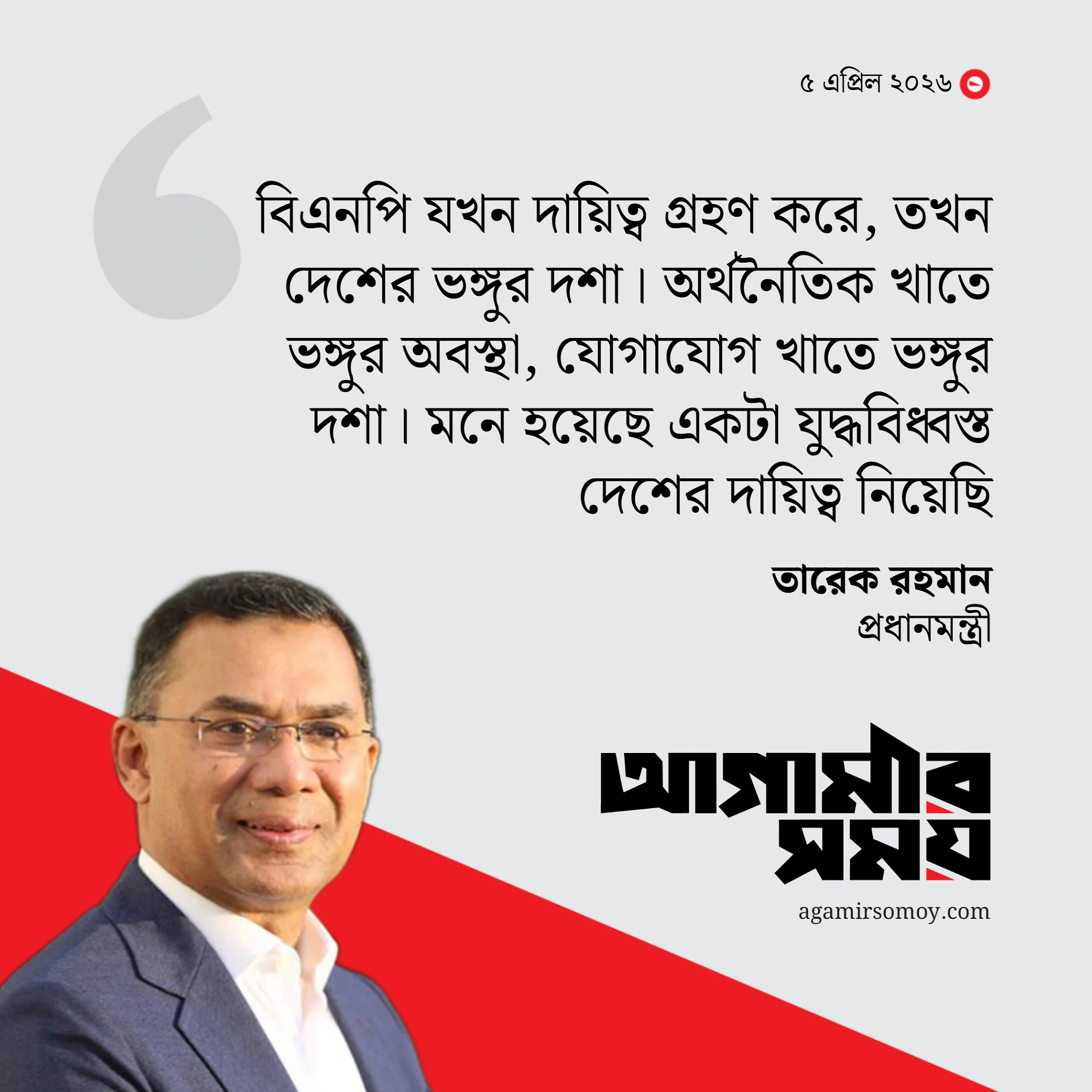 সব ধর্মের ঐক্যে ‘বেটার বাংলাদেশ’ গড়তে চান প্রধানমন্ত্রী