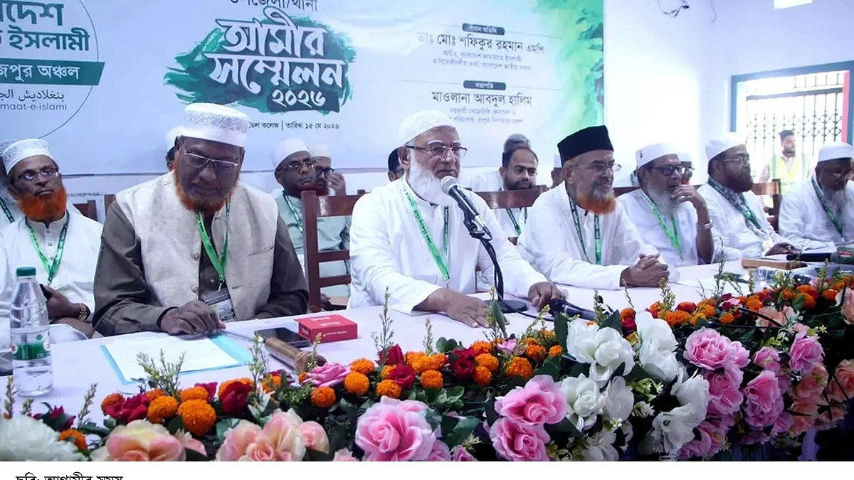 লেনদেন ও আচরণে নেতাকর্মীদের সতর্ক হতে বললেন জামায়াত আমির