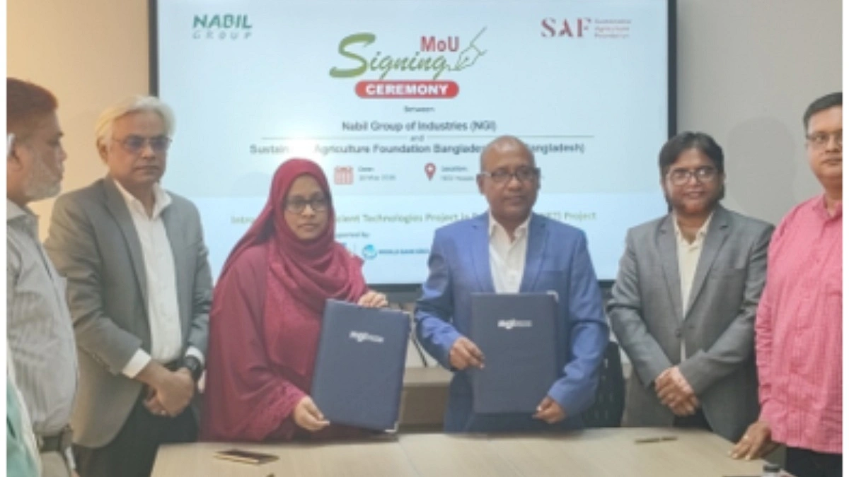 নাবিল গ্রুপের সঙ্গে সাফের সমঝোতা স্মারক স্বাক্ষর