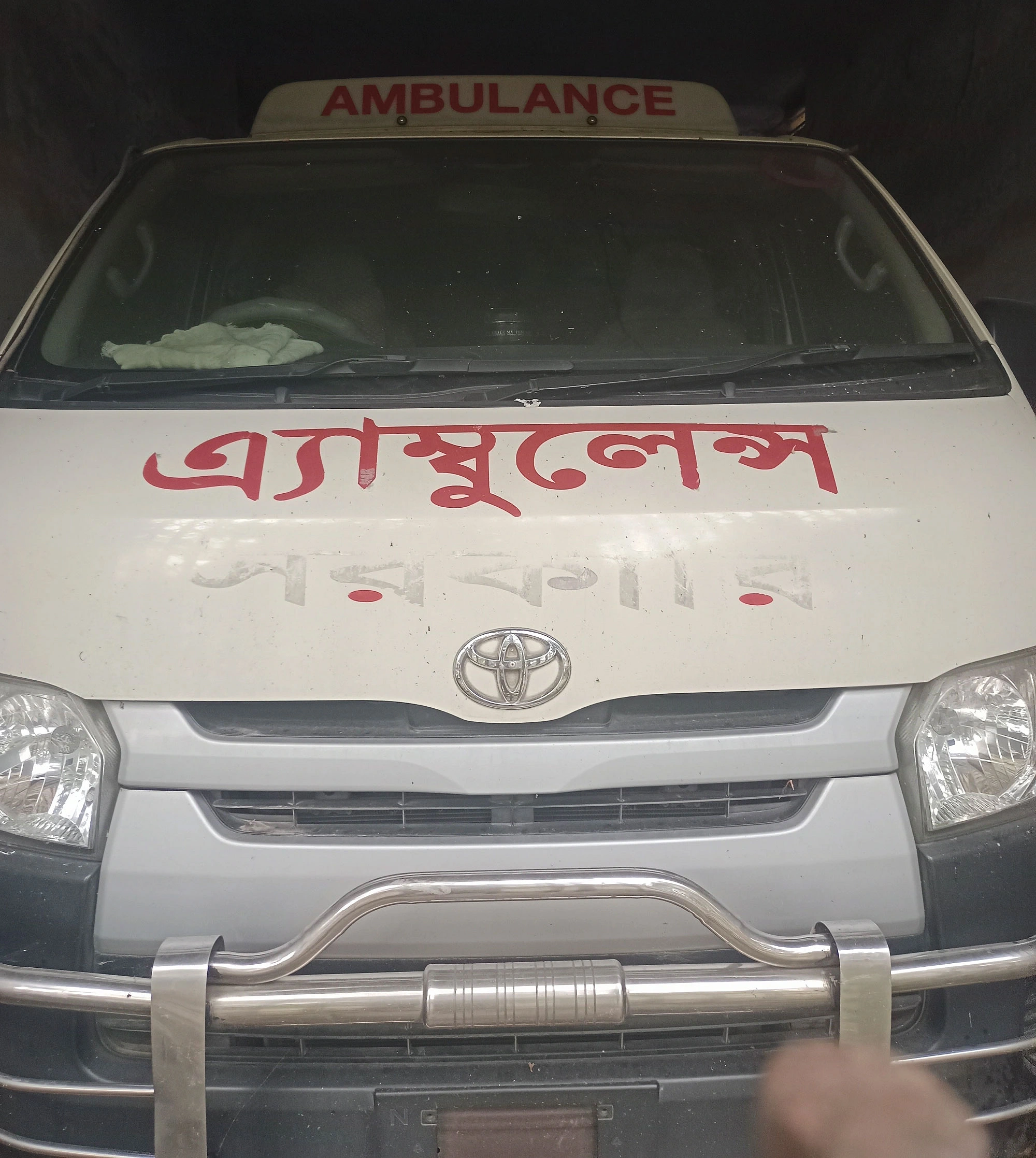 উপজেলার একমাত্র সরকারি অ্যাম্বুলেন্স। ছবি: আগামীর সময়