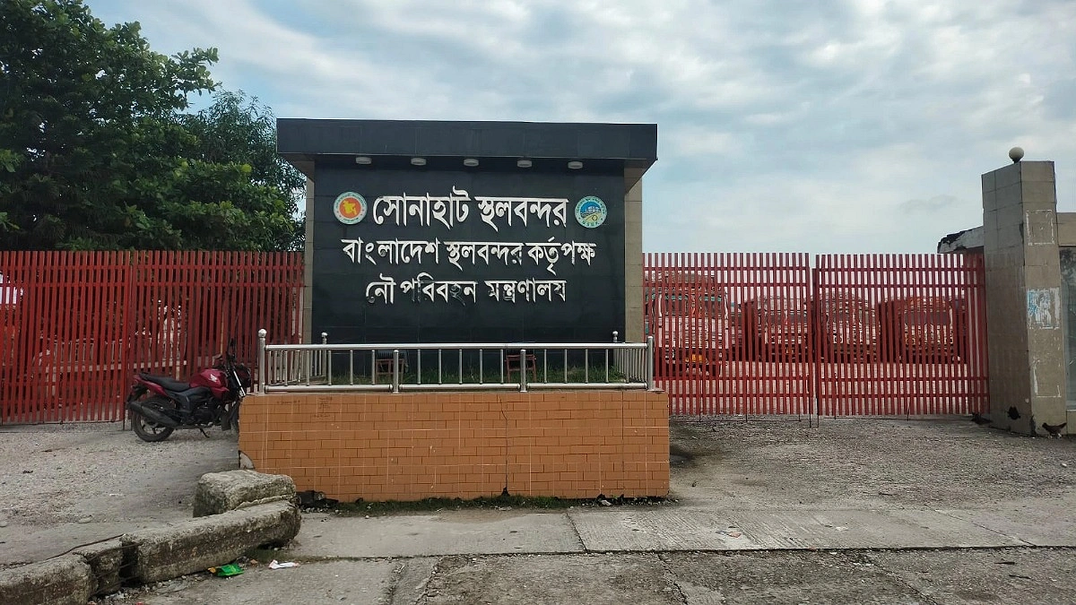 টানা ৮ দিন সোনাহাট স্থলবন্দরে আমদানি-রপ্তানি বন্ধ