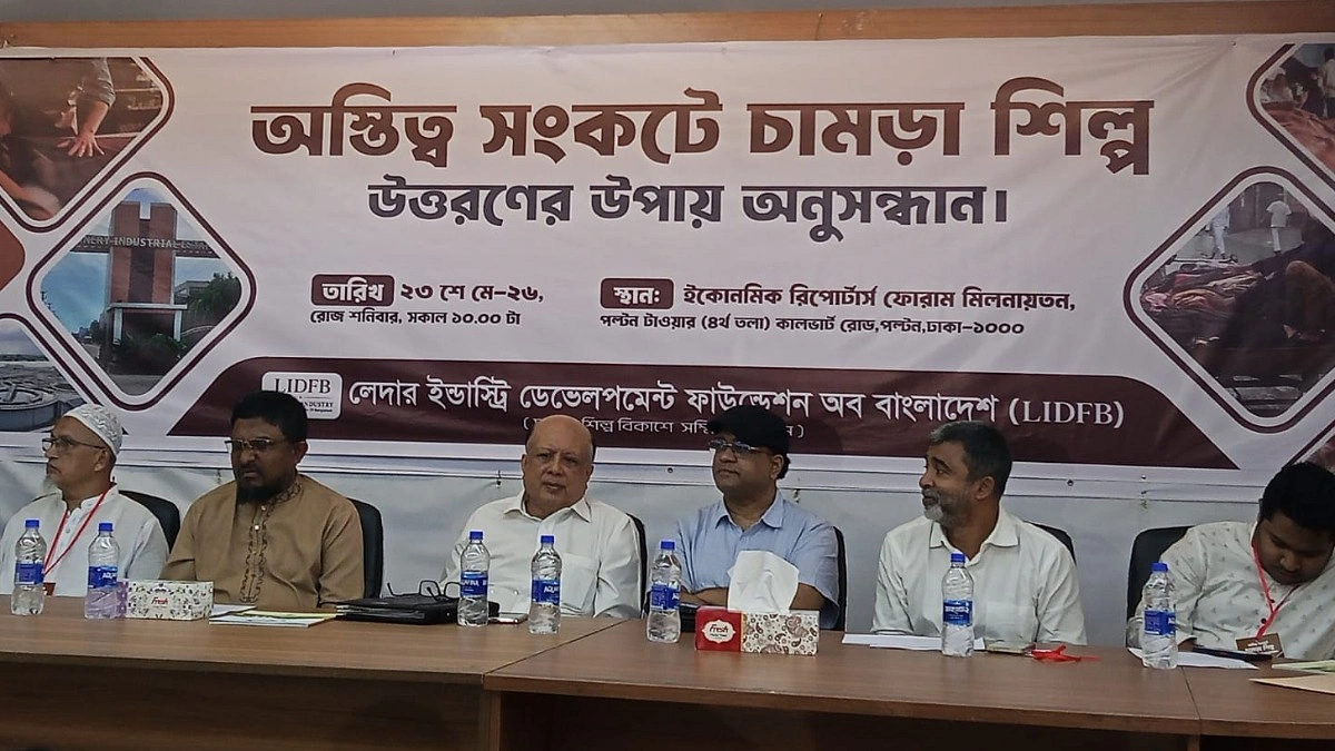 চামড়া শিল্প রক্ষায় প্রয়োজন রাজনৈতিক সদিচ্ছা