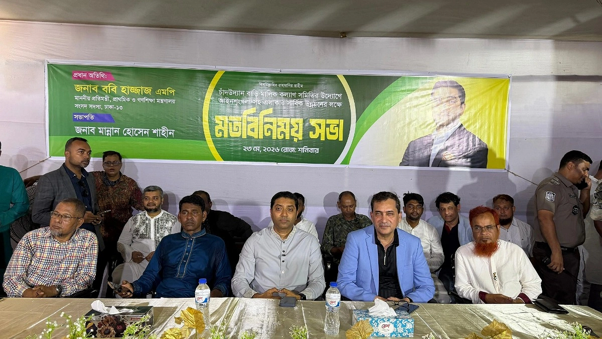 জনগণের সহযোগিতা ছাড়া উন্নয়ন সম্ভব নয়