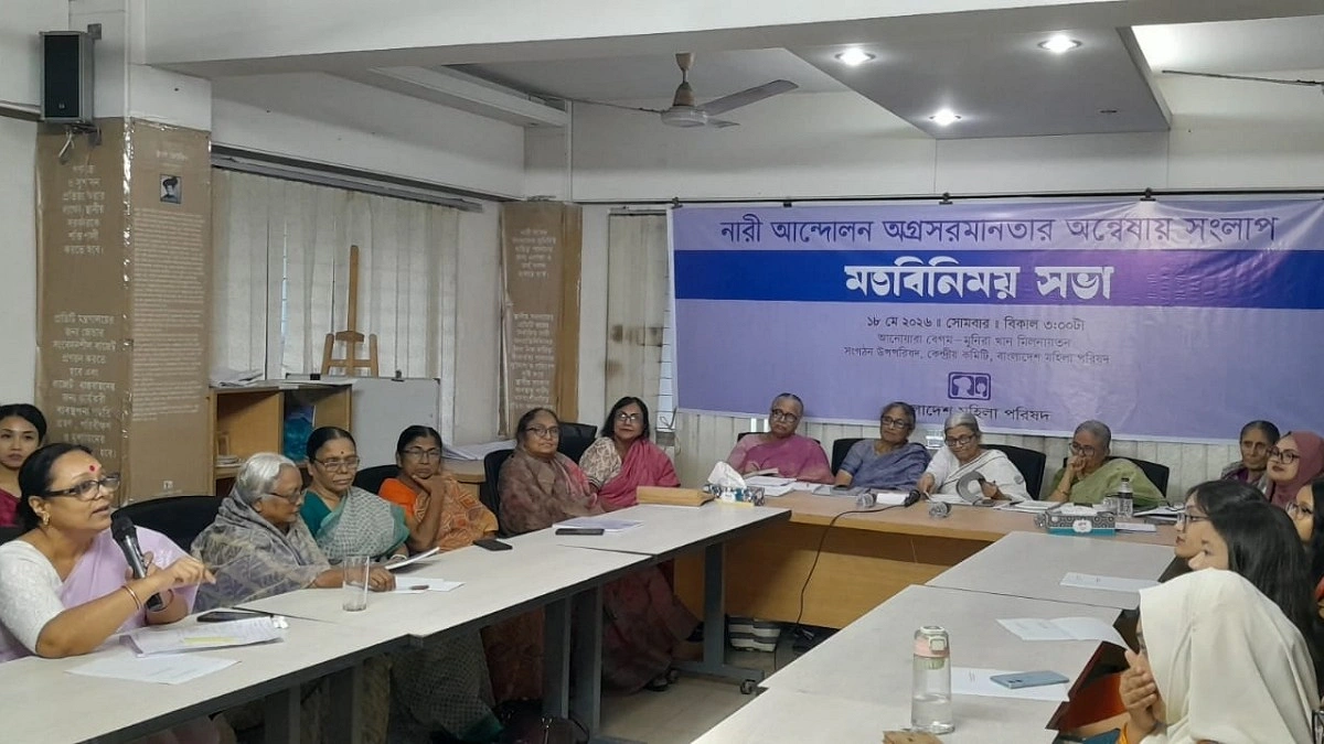 ‘নারী আন্দোলন শুধু অধিকার নয়, সমাজ বদলের লড়াই’