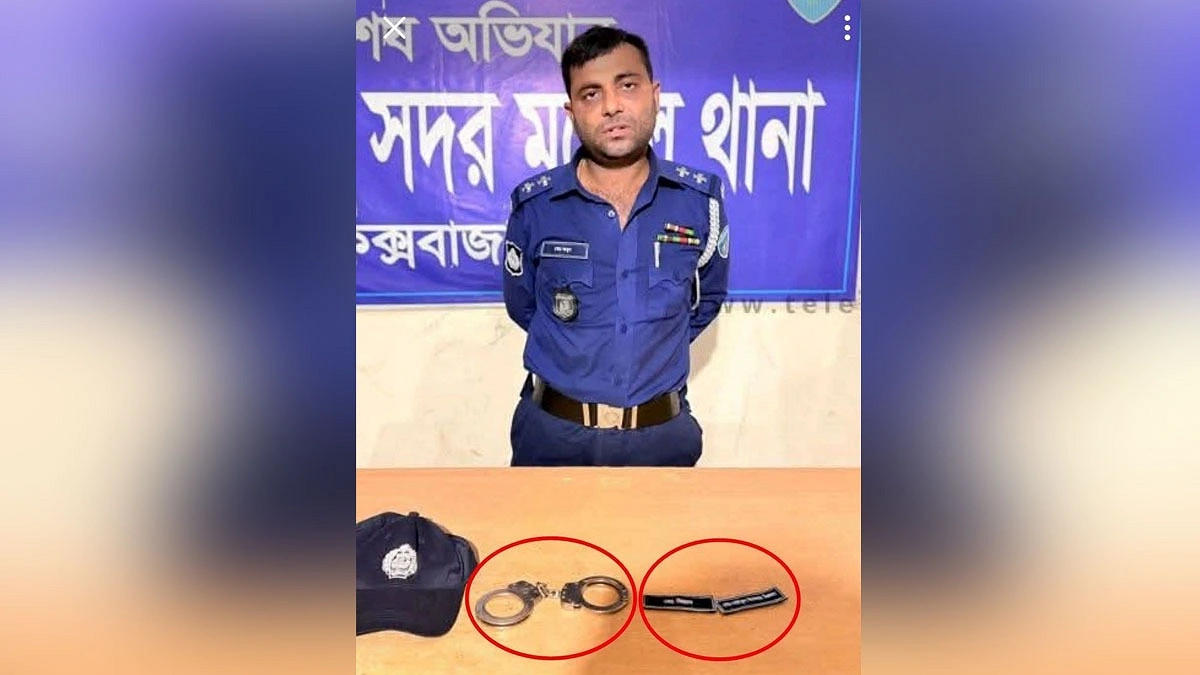 কক্সবাজারে ‘ভুয়া পুলিশ’ আটক