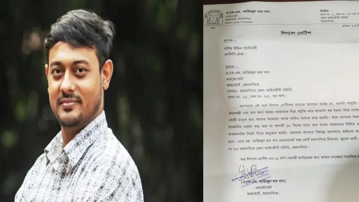 পাটওয়ারীর নামে আইনি নোটিস, ছাত্রদলের মামলা