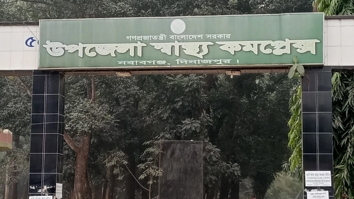 ২৫০ শয্যা বিশিষ্ট মা ও শিশু হাসপাতাল স্থাপনের দাবি