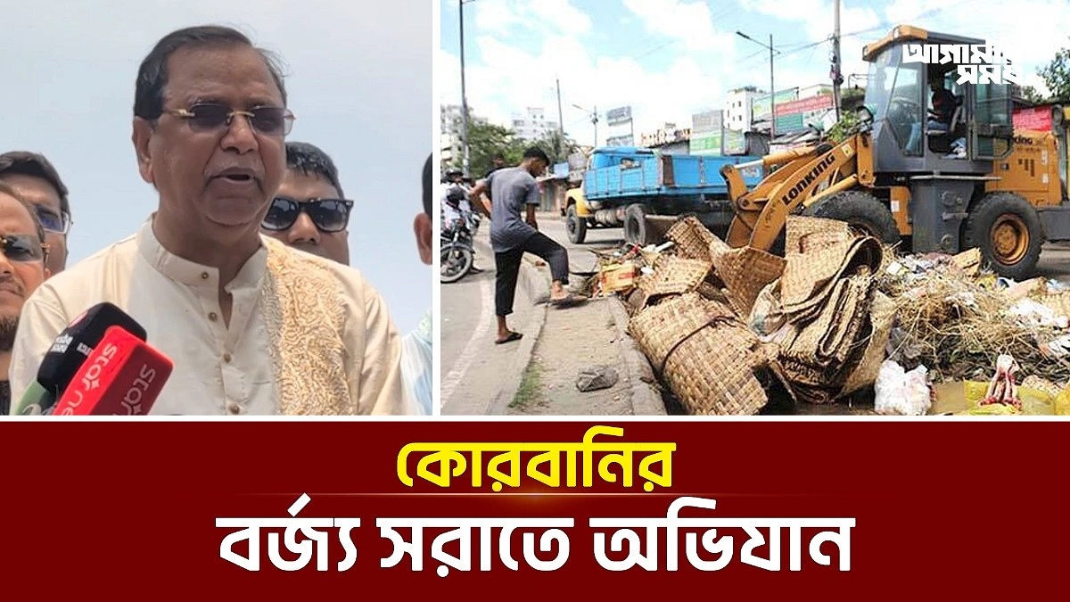 Video news 1