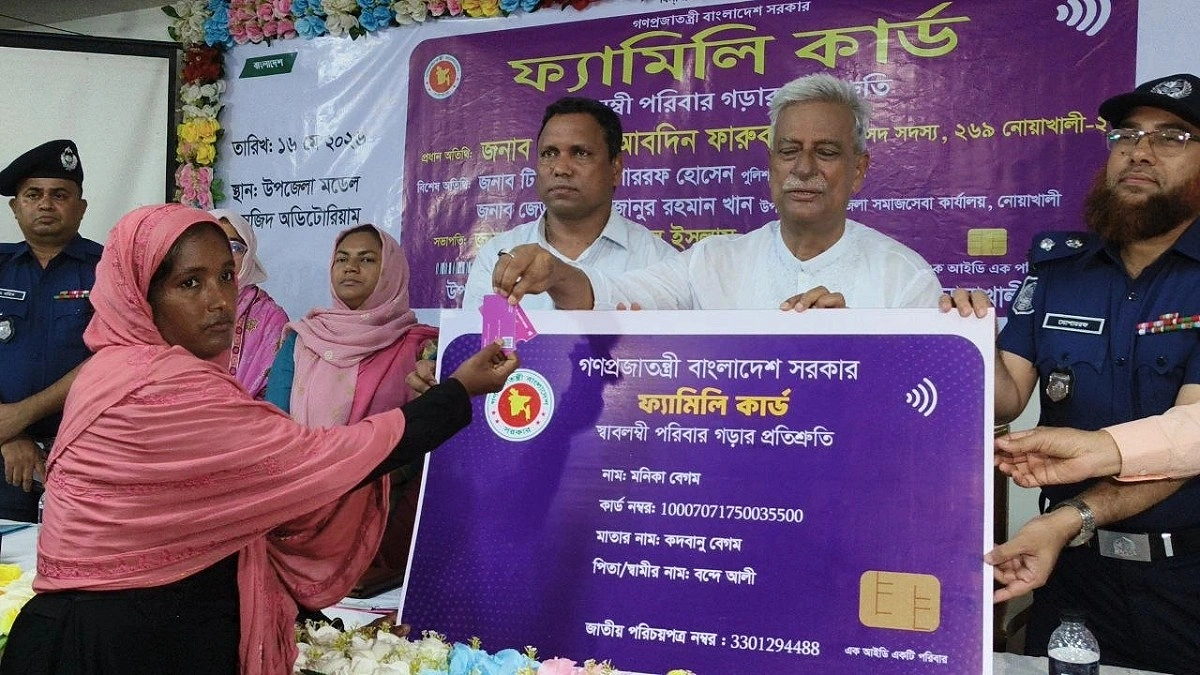 স্বর্ণের চেইন পরা কেউ যেন ফ্যামিলি কার্ড না পায় : ফারুক