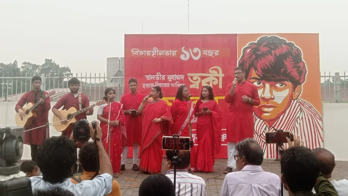১৩ বছরেও ত্বকী হত্যার বিচার হয়নি, দ্রুত নিষ্পত্তির দাবি