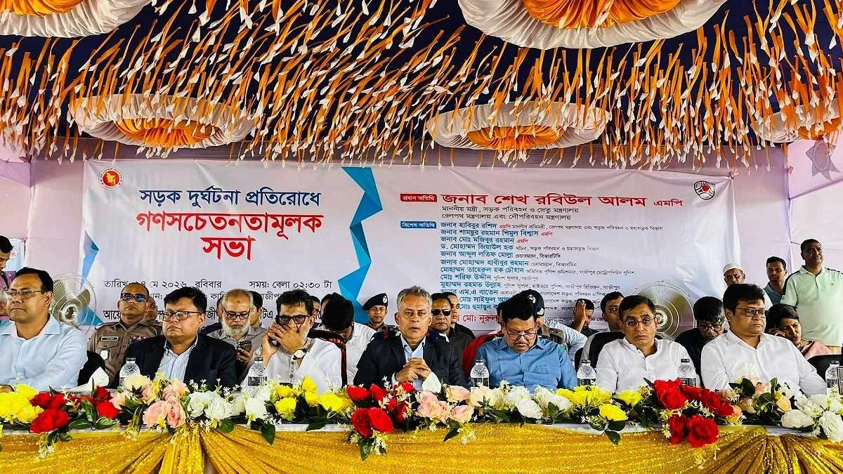 মহাসড়কে শৃঙ্খলা নিশ্চিত করলে ঈদযাত্রা হবে দুর্ঘটনামুক্ত