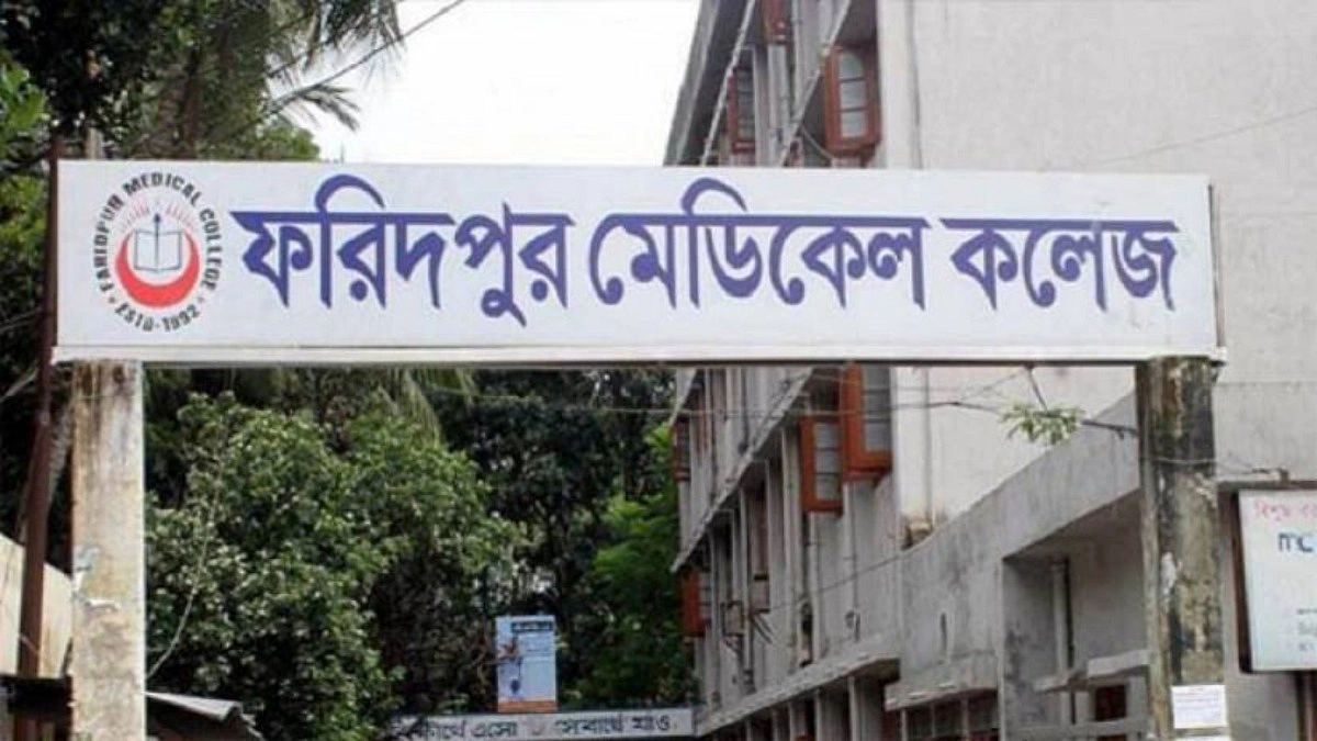 ফরিদপুরে হামে আরও এক শিশুর মৃত্যু