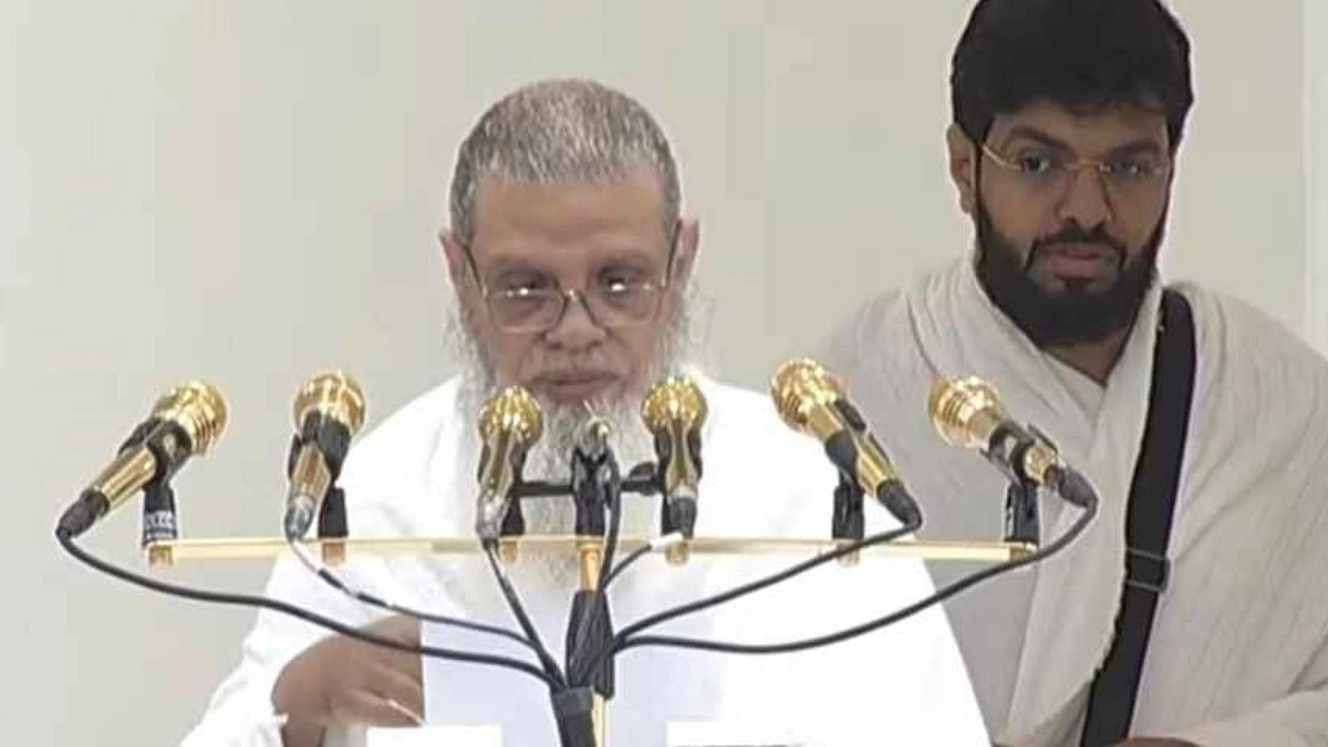 হজের খুতবায় বিশ্ব মুসলিমের ঐক্য ও শান্তি কামনা