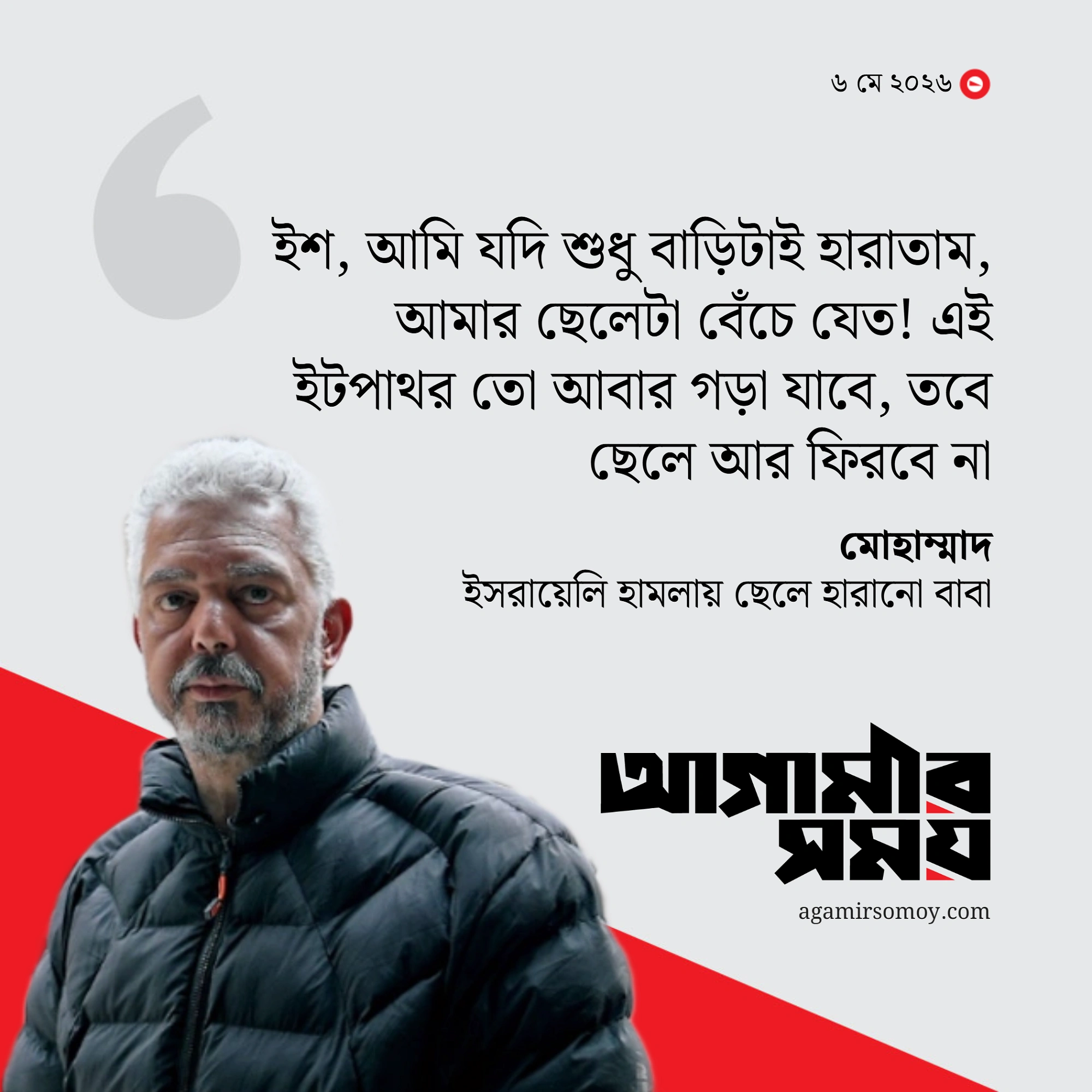 যেভাবে ১০ মিনিটের ইসরায়েলি হামলায় লন্ডভন্ড লেবানন