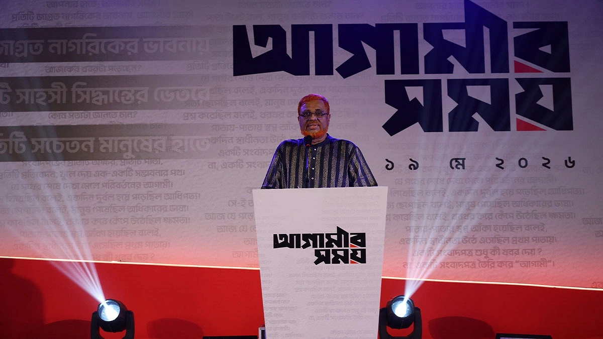 বক্তব্য দিচ্ছেন প্রধান সম্পাদক ও প্রকাশক আবদুস সাত্তার মিয়াজী
