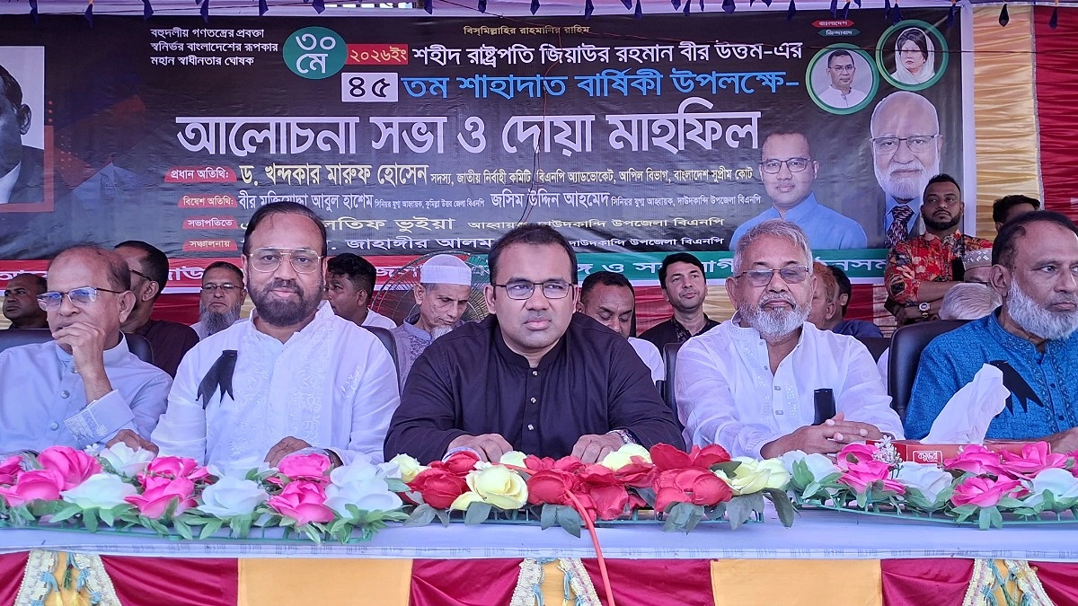 শহীদ জিয়ার স্বাধীনতার ঘোষণা দিকভ্রান্ত জাতির জন্য ছিল সঠিক দিকনির্দেশনা