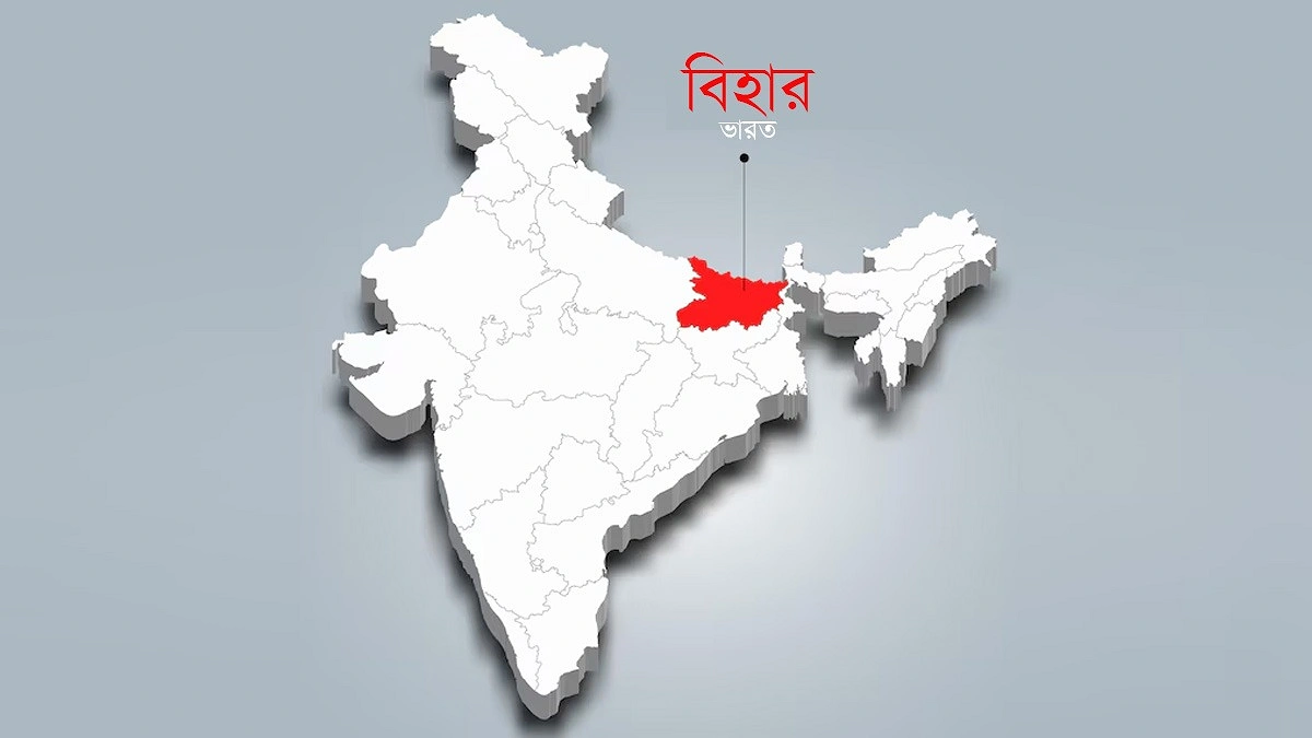শেরশাহবাদি মুসলিমদের ‘বাংলাদেশি’ বলা নিয়ে বিহারে বিতর্ক