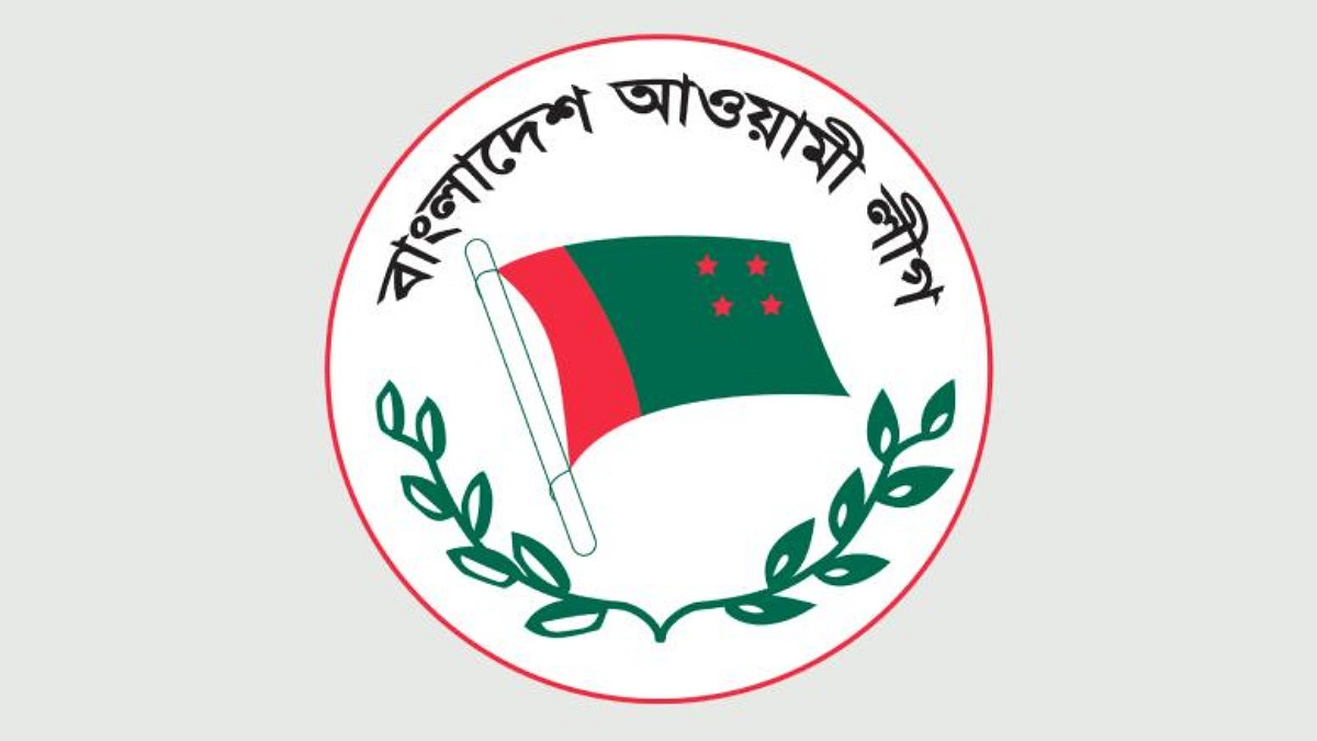 পুরনো রূপেই ফিরতে চায় আওয়ামী লীগ