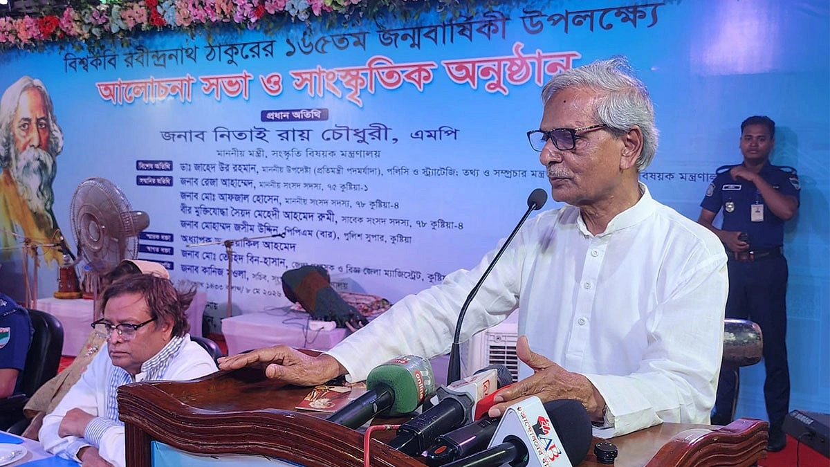 ছবি: আগামীর সময়
