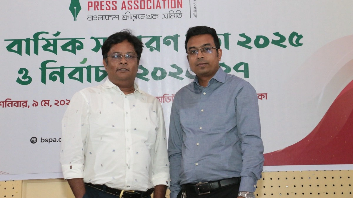 বিএসপিএ’র সভাপতি রেজওয়ান, সাধারণ সম্পাদক সুদীপ্ত