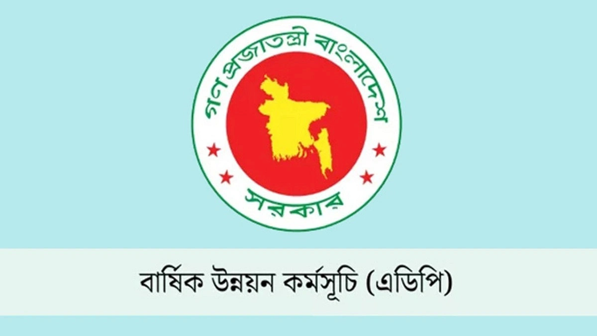 ঝুলে যাবে ৫৪ প্রকল্প