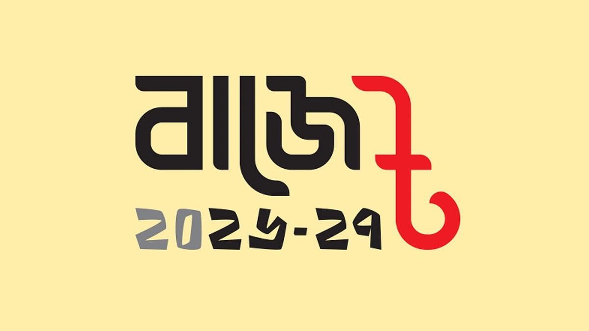 সংস্কার কর্মসূচি আসছে