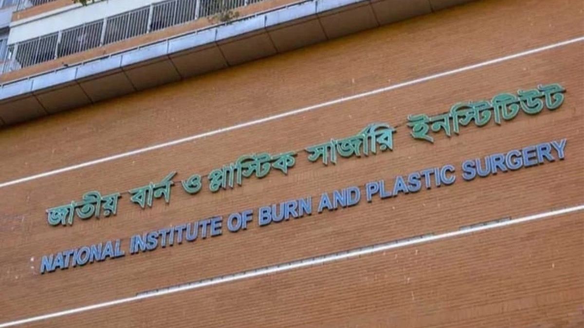 ডেমরায় স্টিল মিলে বিস্ফোরণ, দগ্ধ ৩ শ্রমিক