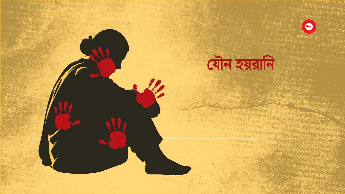 যৌন হয়রানির অভিযোগ, প্রত্যাখ্যান প্রকৌশলীর