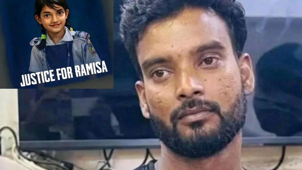 রামিসা হত্যা : ভয়াবহ অভিযোগে গ্রাম ছাড়তে হয় সোহেল রানাকে