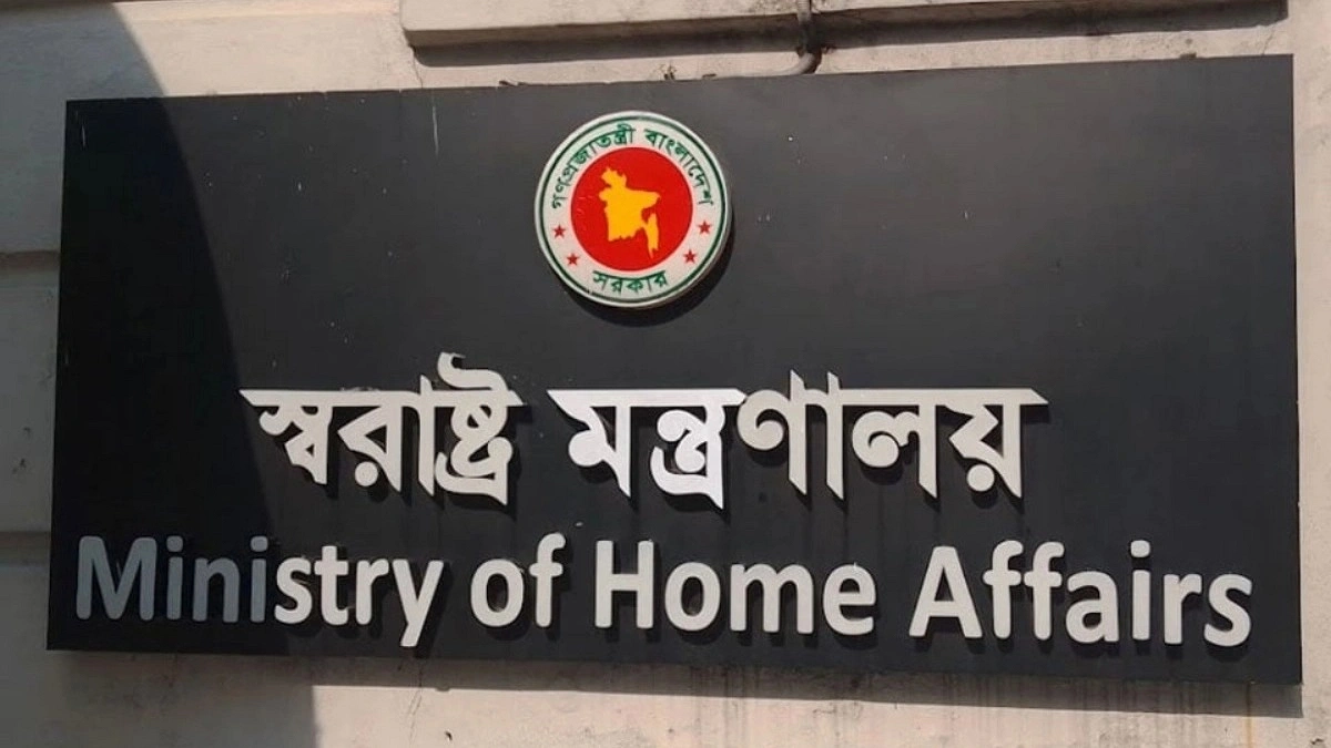 স্পেনে স্বরাষ্ট্র মন্ত্রণালয়ের বিশেষ দল, কমল পুলিশ ক্লিয়ারেন্স জট