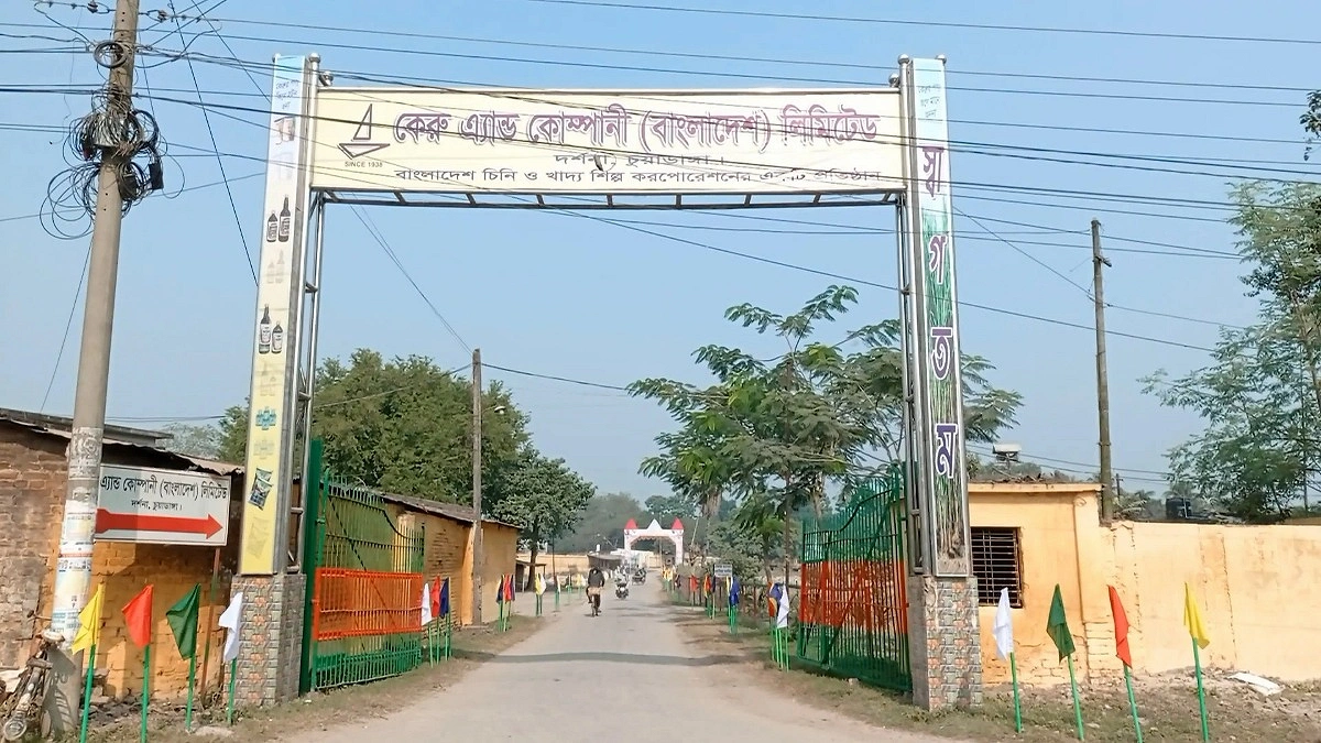 কেরু অ্যান্ড কোম্পানির রেকর্ড মুনাফা ১৯০ কোটি