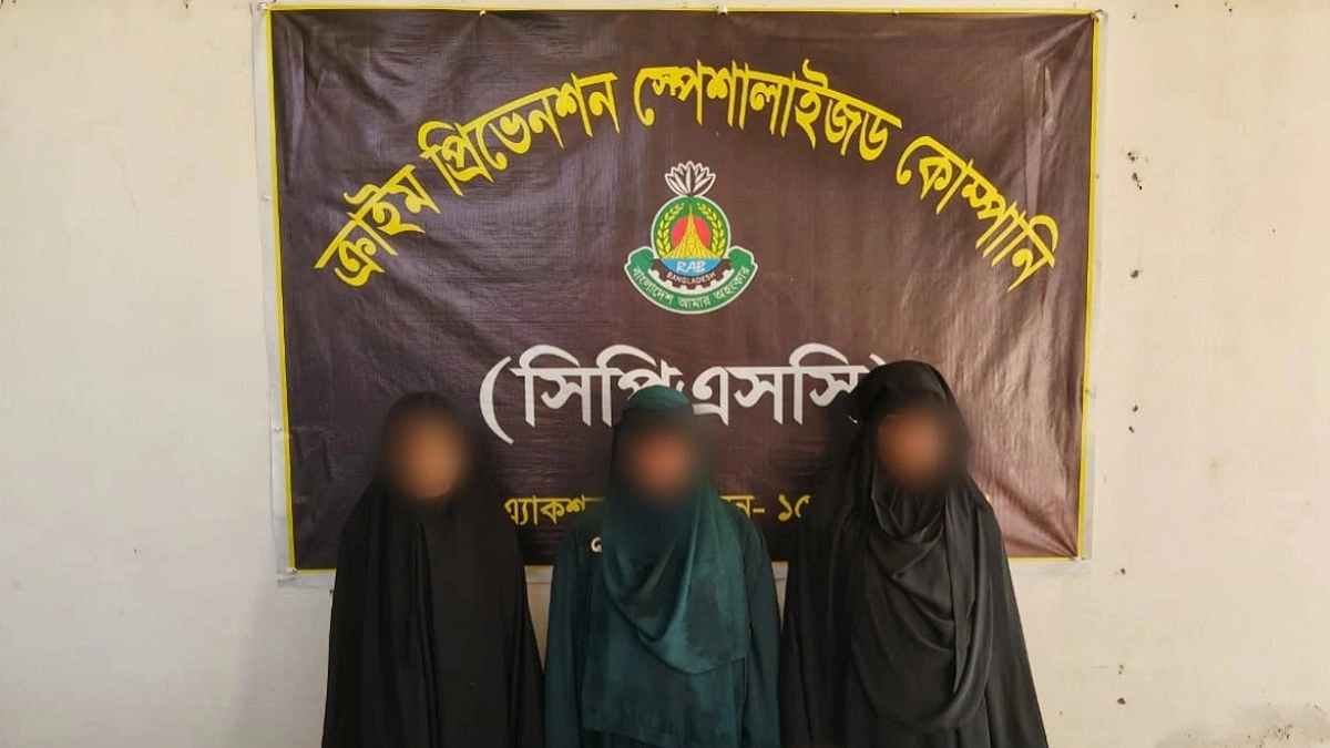 শরীরে স্কচটেপে পেঁচানো ইয়াবার বান্ডিলসহ গ্রেপ্তার ৩ নারী