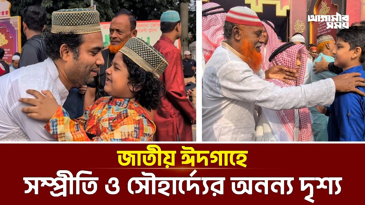 Video news 3