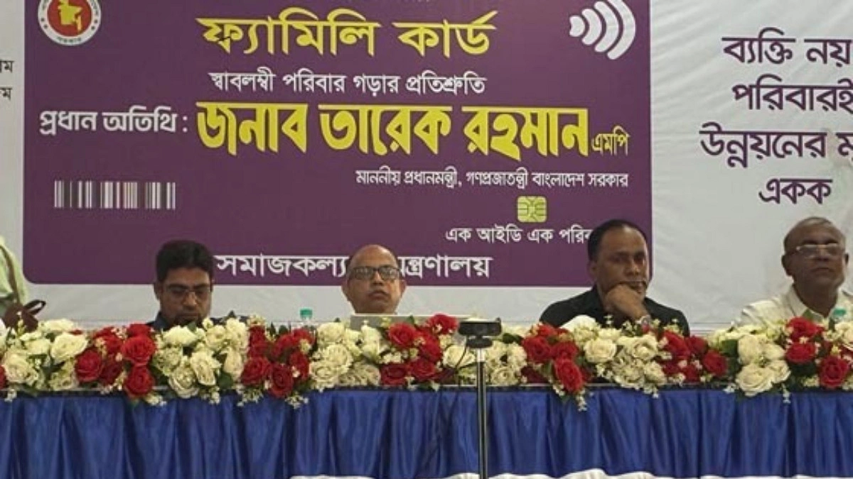 ফ্যামিলি কার্ডের তালিকায় অনিয়মের অভিযোগ ডেপুটি স্পিকারের
