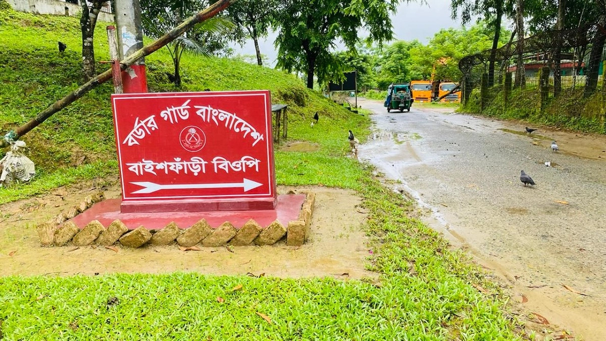 ঘুমধুম সীমান্তে মাইন বিস্ফোরণে ৩ জন নিহত