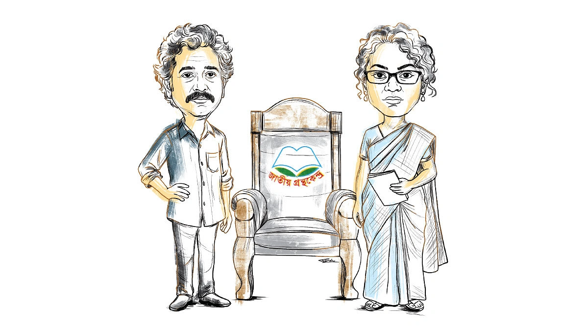 জাতীয় গ্রন্থকেন্দ্রে মিউজিক্যাল চেয়ার