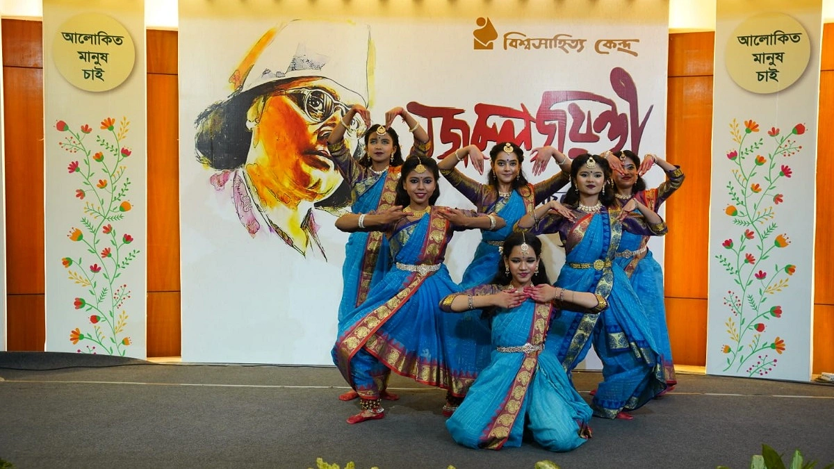 বিশ্বসাহিত্য কেন্দ্রে নজরুল জয়ন্তী উদযাপন