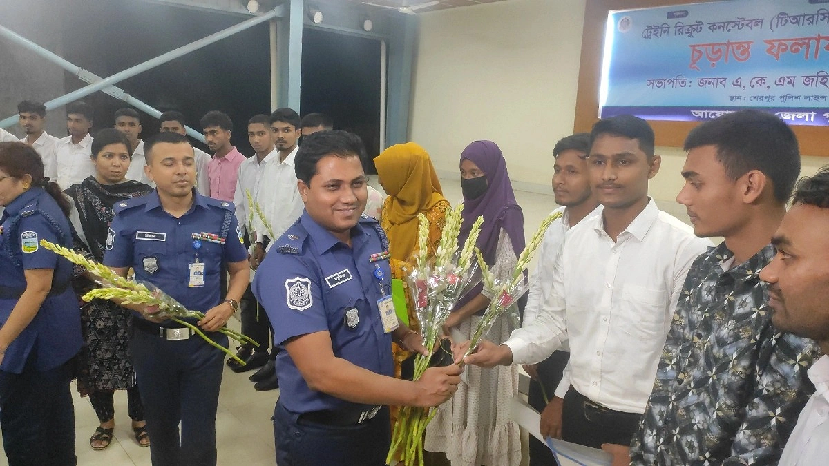 শেরপুরে কনস্টেবল পদে চাকরি পেলেন ২৫ জন