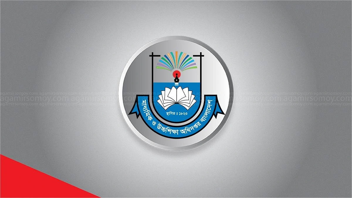 এমপিওভুক্ত শিক্ষকদের বেতন-বোনাস নিয়ে যা বলছে মাউশি