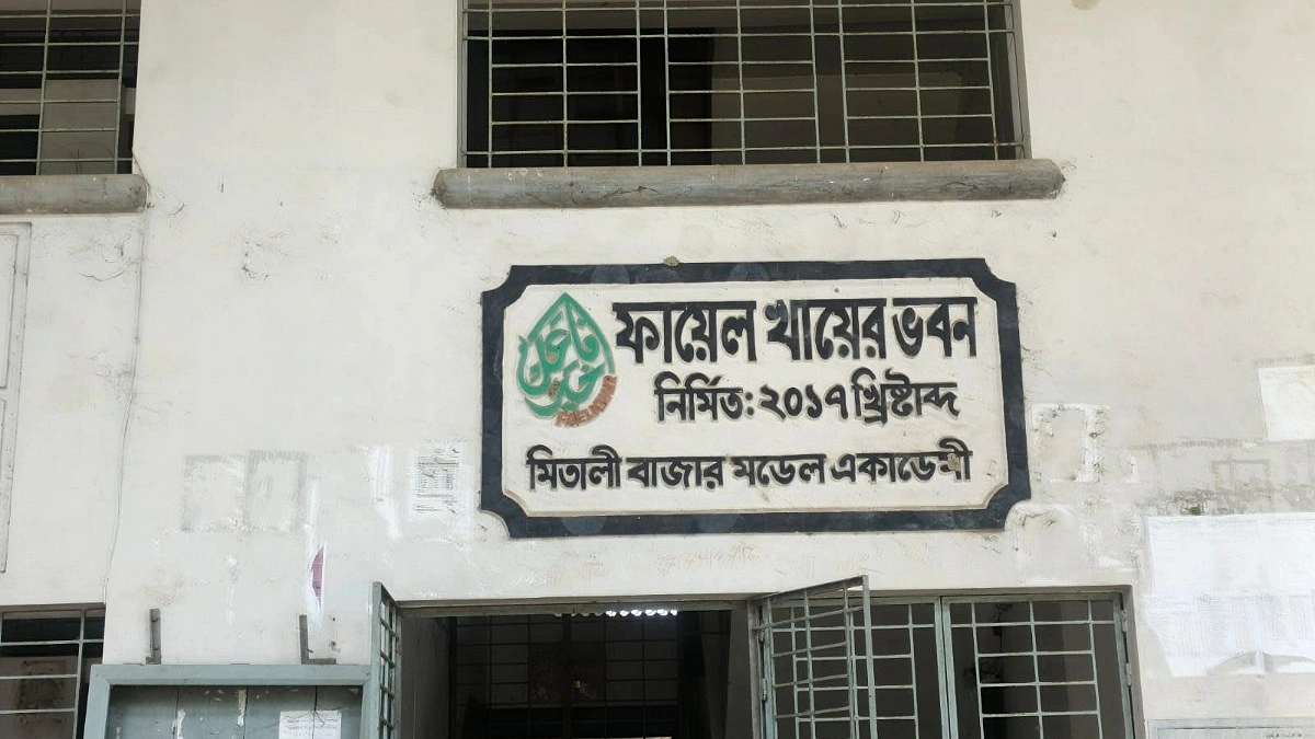 নিয়োগে অনিয়ম প্রমাণিত, ২৮ বছর ধরে অবৈধভাবে চাকরি