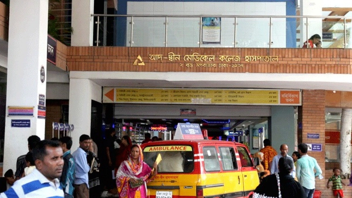 আদ-দ্বীন হাসপাতালে ‘গ্যাস লিকেজে’ ৬ শিশুর মৃত্যু