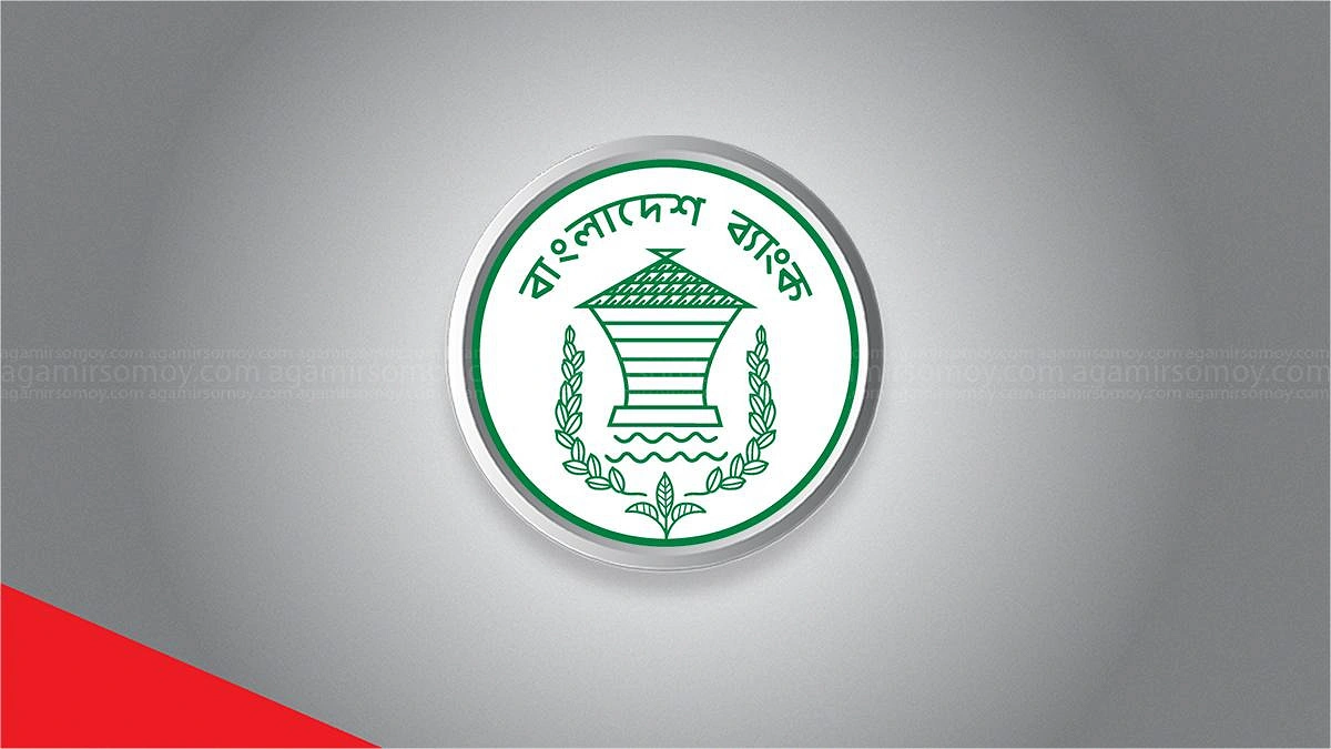 ২ হাজার কোটি টাকার কম মূলধনের ব্যাংক নগদ লভ্যাংশ দিতে পারবে না